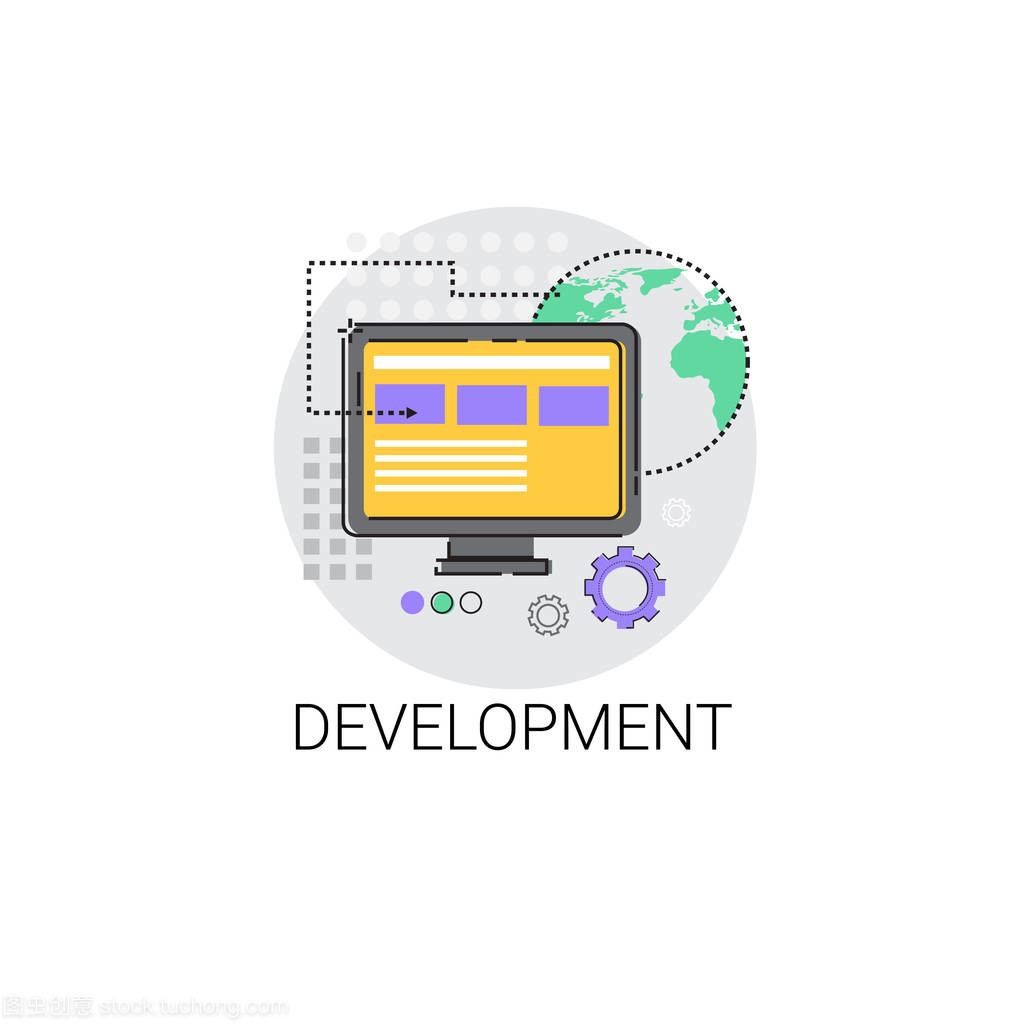 計算機軟件技術開發概述