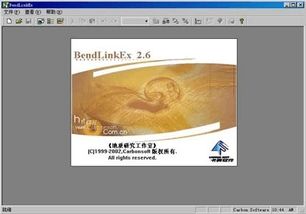 卡奔軟件 計(jì)算機(jī)軟件技術(shù)開發(fā)領(lǐng)域的專業(yè)實(shí)踐者