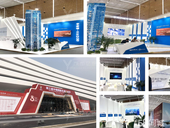 宜賓大型展覽工廠展臺展廳搭建,快閃店嘉年華巡展搭建展廳會議活動美陳搭建